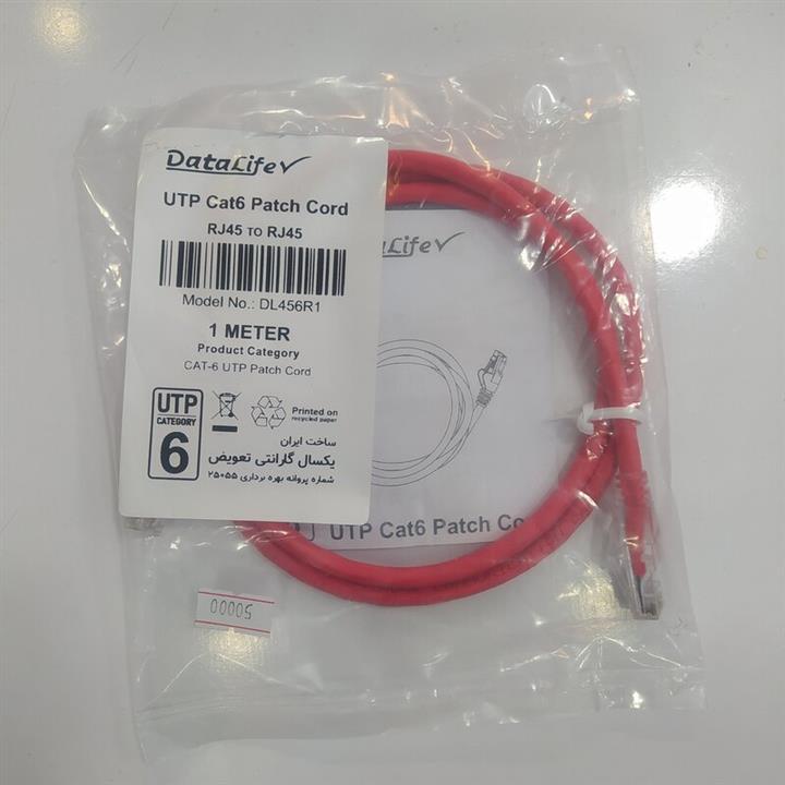 کابل شبکه CAT6 دیتالایف مدل DL456R1 طول 1 متر پکدار